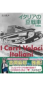イタリアカロツェリアZagato 90周年 ハードカバー写真集 イタリア車 綺麗 81zF+BkVIaL._AC_UF350,